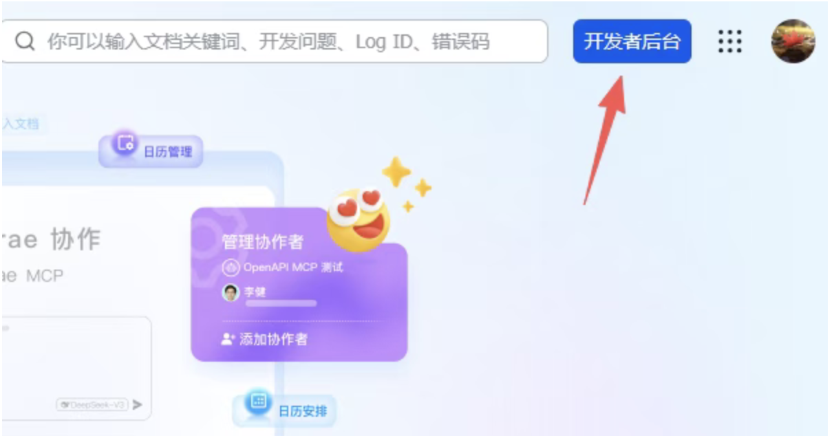 截屏2025-09-26 17.37.36.png